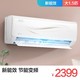 Midea 美的 美的风致大1.5匹壁挂式冷暖家用空调挂机智能家电