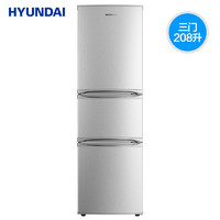 HYUNDAI 现代电器 HYUNDAI/现代208L三门冰箱家用节能小型电冰箱冷藏冷冻BCD-208GA