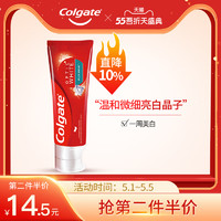 Colgate 高露洁 高露洁光感白去牙渍去黄防蛀固齿牙膏美白牙齿闪钻亮白进口除口臭