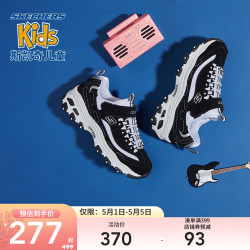 SKECHERS 斯凯奇 Skechers斯凯奇童鞋 男女同款夏季儿童运动老爹鞋 亲子熊猫鞋996212L\/664164L 黑色/白色/BKW 30