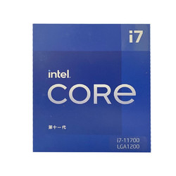 intel 英特尔 英特尔 Intel i7-11700 8核16线程 盒装CPU处理器