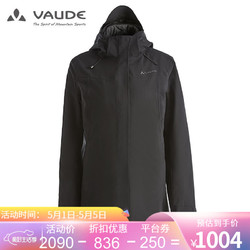 VAUDE 巍德 巍德（VAUDE） 户外运动女款棉内胆三合一防水透气抗寒保暖冲锋衣1228060 黑色 L