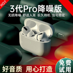 AirPods Pro改名定位+入耳检测+弹窗+无线充