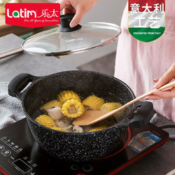 latim Latim 乐太麦饭石色汤锅蒸锅不沾炖锅家用煮锅焖烧24cm QA3024黑色+带盖