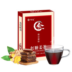 省23元 Guangyuyuan 广誉远广誉远红糖姜茶生姜茶红糖姜汤独立包装单盒 12g 10条 多少钱 什么值得买 省23元 Guangyuyuan 广誉远广誉远红糖姜茶生姜茶红糖姜汤独立包装单盒 12g 10条 多少钱 什么值得买