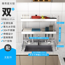 HOROW 希箭 希箭 (HOROW) 厨房置物架 不锈钢水槽沥水架