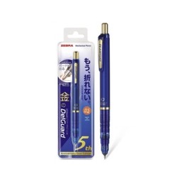ZEBRA 斑马 DelGuard系列 MA85 自动铅笔 5周年限定款