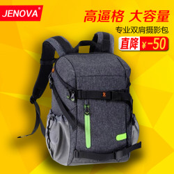JENOVA 吉尼佛 吉尼佛双肩摄影包51107 专业单反数码相机包大容量摄影佳能尼康