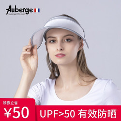 Auberge 法国 遮阳帽夏季防晒防紫外线太阳帽