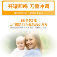 MeadJohnson Nutrition 美赞臣 美版美赞臣1段液态奶进口婴儿奶粉新生儿宝宝1段液体水奶177ml6瓶