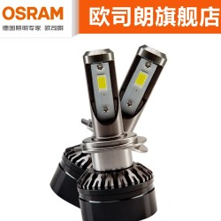 OSRAM 欧司朗 LED汽车灯泡适用于雪佛兰科鲁兹迈锐宝探界者高亮LED大灯