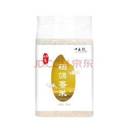 shiyuehuo 十月获  硒源香米   400g/袋