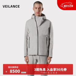 ARC'TERYX 始祖鸟 ARC'TERYX始祖鸟 VEILANCE 男子 硬壳 防水 DEPLOY LT 商务夹克 Vapor/蒸汽白 L(175/106A)