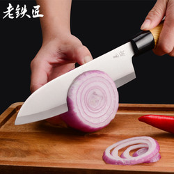 老铁匠日式厨刀菜刀家用三德刀厨房切菜刀长刀切片刀厨师专用刀具