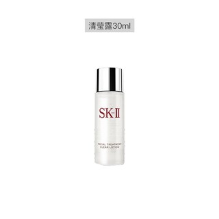 SK-II  2020版 神仙水 精华水230毫升 红色限量版