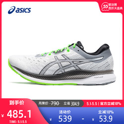 ASICS 亚瑟士 ASICS亚瑟士   EvoRide    男子减震跑鞋