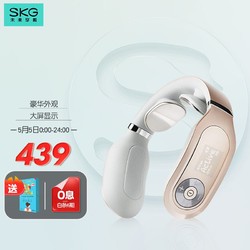 SKG  颈椎按摩器 颈部按摩仪 办公室护颈仪 热敷  充电便携 4098 PLUS 王一博代言