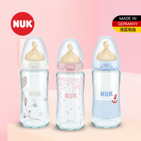 NUK 耐高温240ml宽口玻璃彩色奶瓶(带初生型乳胶中圆孔奶嘴)颜色随机