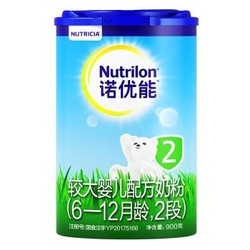 Nutrilon 诺优能 婴儿配方奶粉 3段 800g