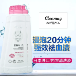 衣飞扬 日本小林内衣洗衣液内裤除菌液 250ml*2瓶