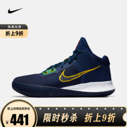 NIKE 耐克 yysports Nike耐克男鞋 2021新款运动鞋欧文4实战男子篮球鞋CT1973 CT1973-400 42