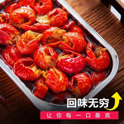 RedChef 红小厨 麻辣小龙虾尾   252g