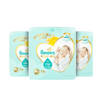 黑卡会员：Pampers 帮宝适 一级帮纸尿裤 NB84片