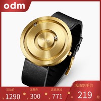 odm 欧迪姆磁力创意无指针概念手表女磁悬浮手表男陶瓷炫酷表DD167