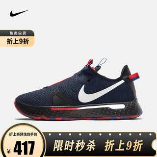 NIKE 耐克 耐克 NIKE PG 4 EP 2021新款男子篮球鞋 CD5082 CD5082-006 43