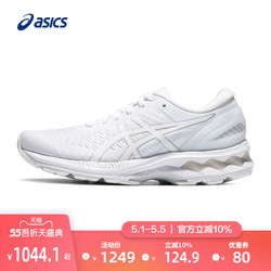 ASICS 亚瑟士 ASICS亚瑟士 稳定支撑跑步鞋 GEL-KAYANO 27 女子轻量透气运动鞋