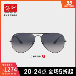 Ray-Ban 雷朋 RayBan雷朋太阳镜经典飞行员渐变偏光开车专用男女款墨镜0RB3025