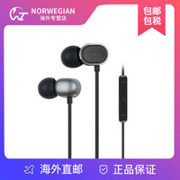 AKG 爱科技 爱科技AKG N28原装耳机HIFI入耳式重低音高解析均衡线控3.5mm AKG