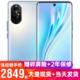 HONOR 荣耀  V40 轻奢版 5G智能手机 8GB+256GB