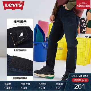 Levi's 李维斯 秋冬新款502™男低腰锥型牛仔裤29507-0773
