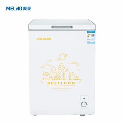 MELING 美菱 美菱(MELING)100升 薄壁系列一级能效冷藏冷冻转换冰柜迷你家用小冷柜单温母乳卧式小电冰箱 BC/BD-100DTQ