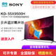 SONY/2020款 X9500H 全面屏设计 4K HDR 安卓智能液晶电视机