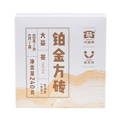 TAETEA 大益 大益 普洱茶茶叶 生茶铂金方砖240g （60g/片*4）中华老字号