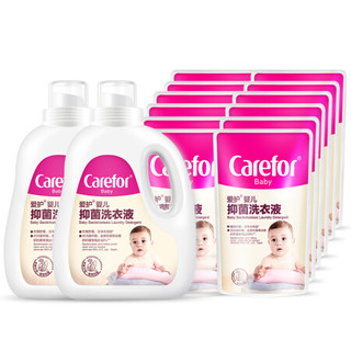 Carefor 爱护 爱护婴儿抑菌洗衣液 新生儿洗衣液  12斤超值套装（1.2L*2+300ml*12）