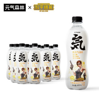 Genki Forest 元気森林 卡曼橘味苏打气泡水和平精英联名款 480ml*15瓶