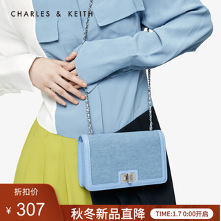 CHARLES & KEITH CK2-70770440-3 女士单肩包