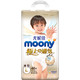 moony 极上系列极光薄 裤型纸尿裤 L46片