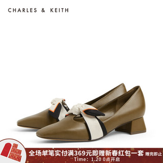 CHARLES & KEITH CK1-60580184 女士单肩包 （橄榄绿色)