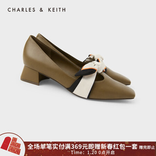 CHARLES & KEITH CK1-60580184 女士单肩包 （橄榄绿色)