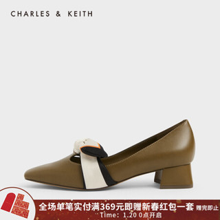 CHARLES & KEITH CK1-60580184 女士单肩包 （橄榄绿色)