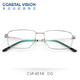 Coastal Vision 镜宴 镜宴 新款男女商务时尚多款可选镜框 光学近视眼镜A4 1.60依视路非球面镜片(现货)