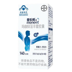 elevit 爱乐维 玛咖锌胶囊 140粒