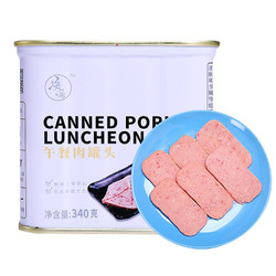  午餐肉罐头开罐即食火腿火锅配菜熟食猪肉罐头 午餐肉198g*3罐