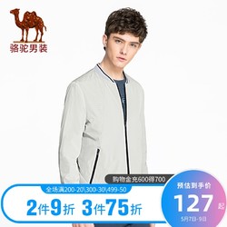 CAMEL 骆驼 骆驼男装 冬季新款男士纯色时尚开衫防风衣外套棒球领休闲夹克 男