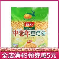 ZHILI 智力 智力中老年豆奶粉700g无糖精老年人营养早餐非脱脂冲饮小袋装即食