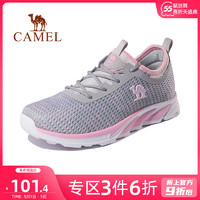 CAMEL 骆驼  户外越野跑鞋 男耐磨系带轻便透气舒适男跑步鞋